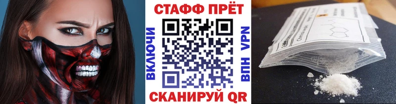 Купить КОКАИН Амфетамин ГЕРОИН Меф мяу мяу Альфа ПВП ГАШИШ Никольск