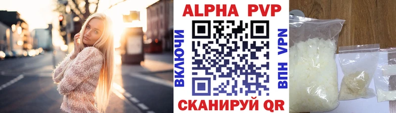 Купить закладки  Никольск  А ПВП СК КРИС 