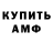 КЕТАМИН VHQ Zmurphy