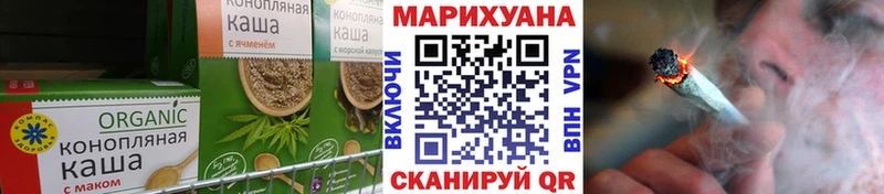 Cannafood марихуана Купить где Никольск