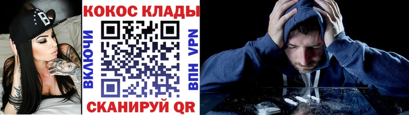 Купить закладки  Никольск  Cocaine Fish Scale 