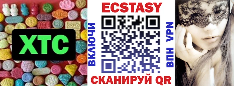 Экстази DUBAI  Купить  Никольск 