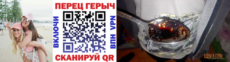 Купить закладки  Никольск  Героин хмурый 