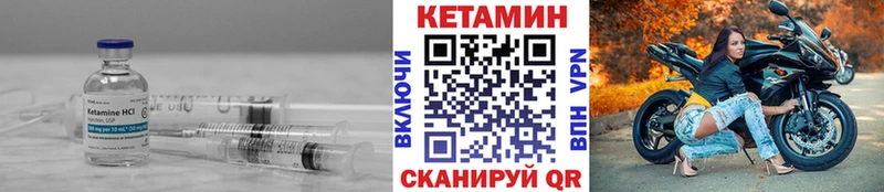 Купить закладки  Никольск  КЕТАМИН VHQ 