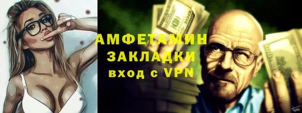 амф Заводоуковск