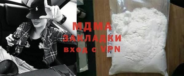 эйфоретик Заволжье