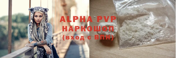 меф Фурманов