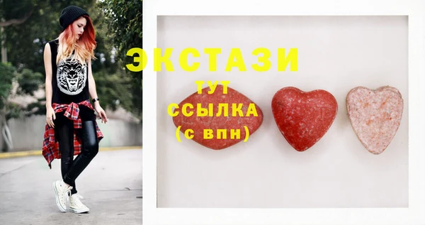 шишки Зеленокумск