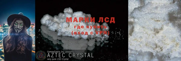 крисы Зерноград