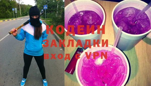шишки Зеленокумск