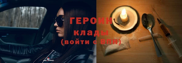 шишки Зеленокумск