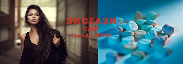 шишки Зеленокумск