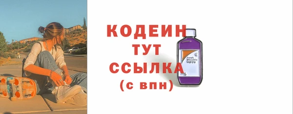 амф Заводоуковск