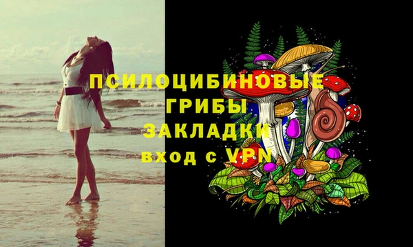 скорость mdpv Заволжск