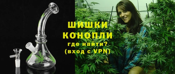 шишки Зеленокумск