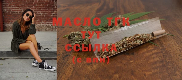 шишки Зеленокумск