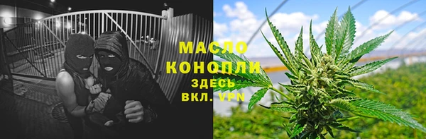 эйфоретик Заволжье