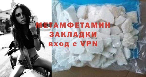тгк Усинск
