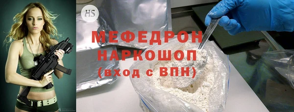 шишки Зеленокумск