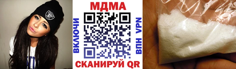 Купить где  Никольск  MDMA молли 