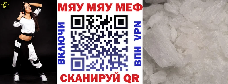 Купить закладки  Никольск  МЕФ mephedrone 