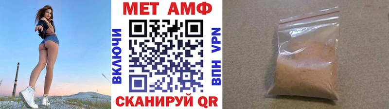 Метамфетамин Methamphetamine  Купить  Никольск 