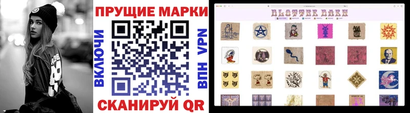 Купить где  Никольск  Марки NBOMe 1500мкг 