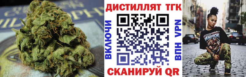Купить  Никольск  ТГК THC oil 